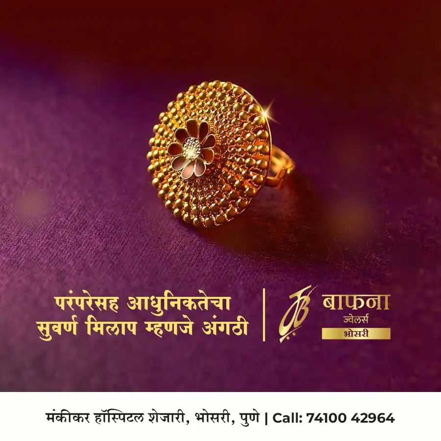 Bafna Jewellers event and jewellery showcase